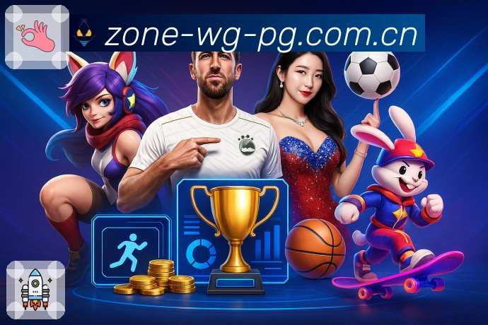 比赛解说与关键提示