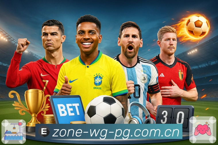 愿景：做更懂球迷的综合赛事平台