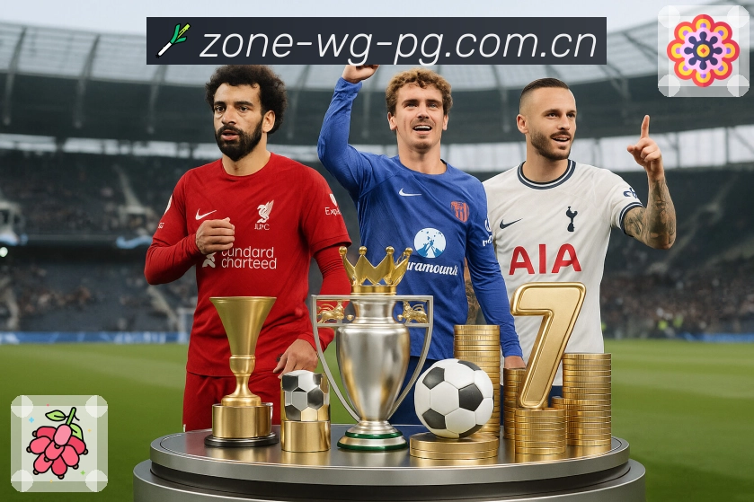 问鼎pg关键页面保障